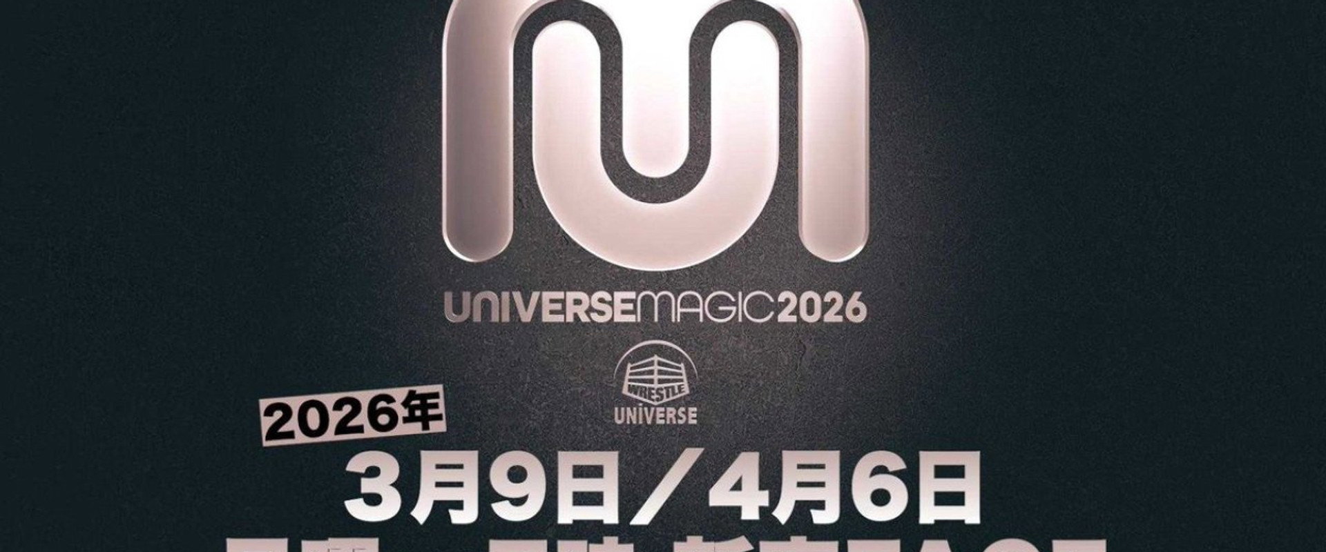 Universe Magic 2026 backdrop
