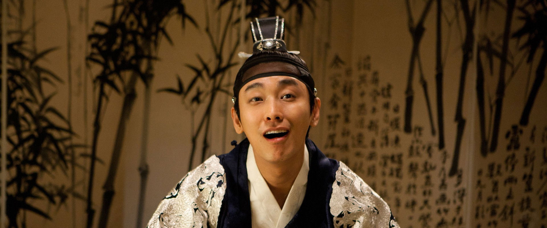 I Am The King backdrop