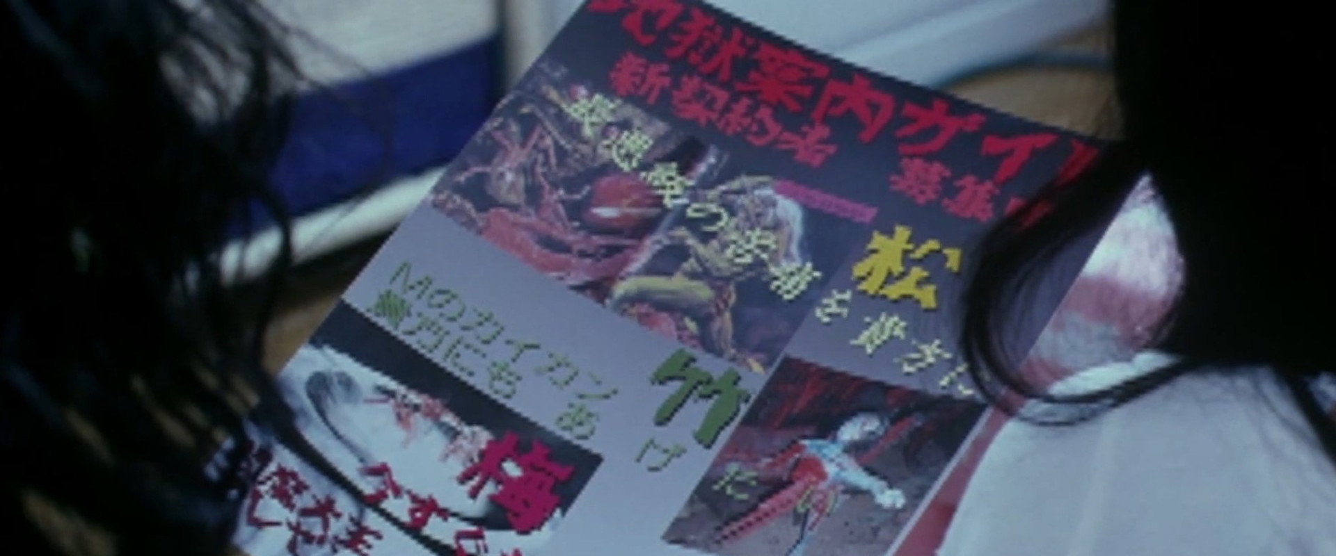 The Succulent Succubus backdrop