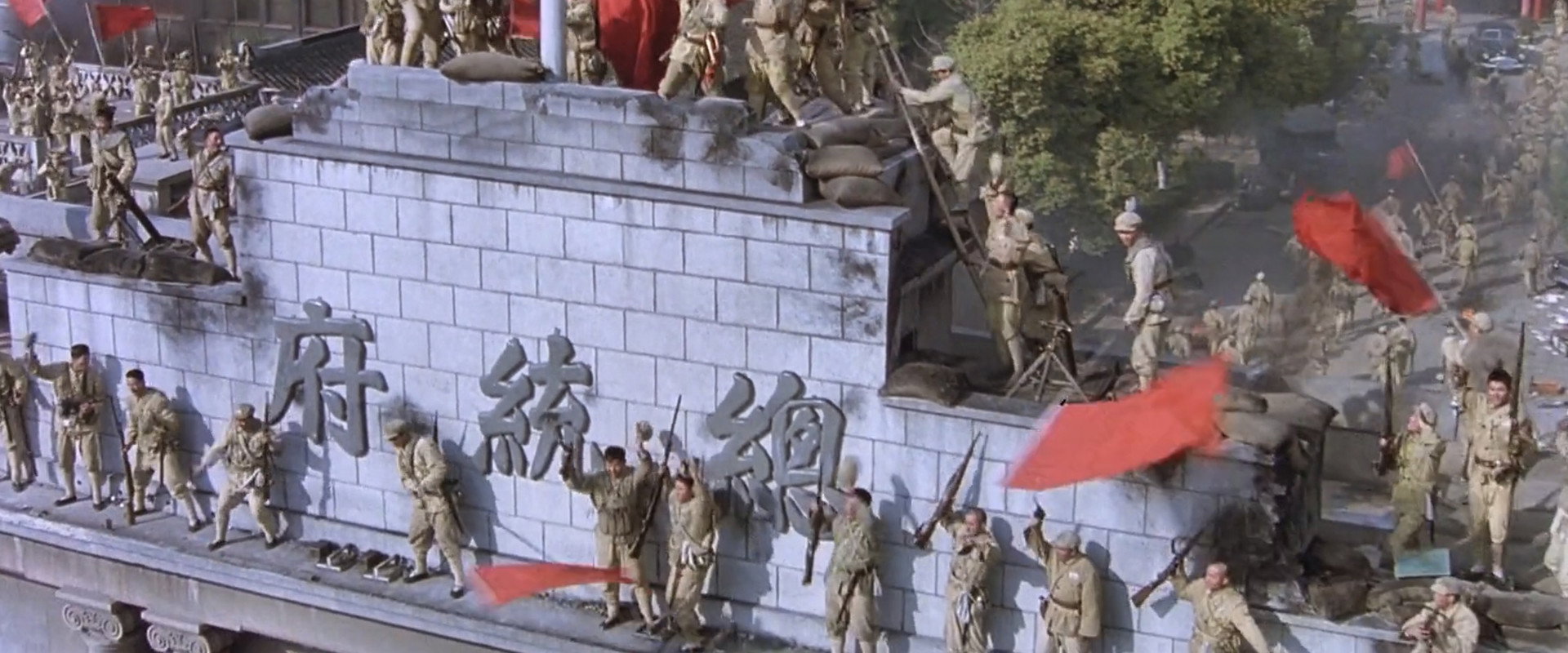 The Great Military March Forward: Fight for Nanjing, Shanghai and Hangzhou backdrop