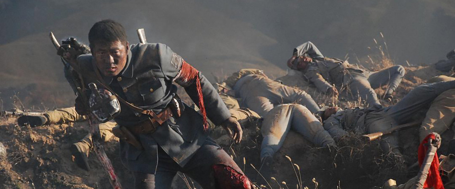 Indomitable Soldiers backdrop