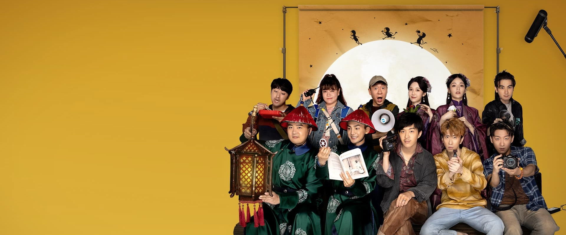 To Be Continued backdrop