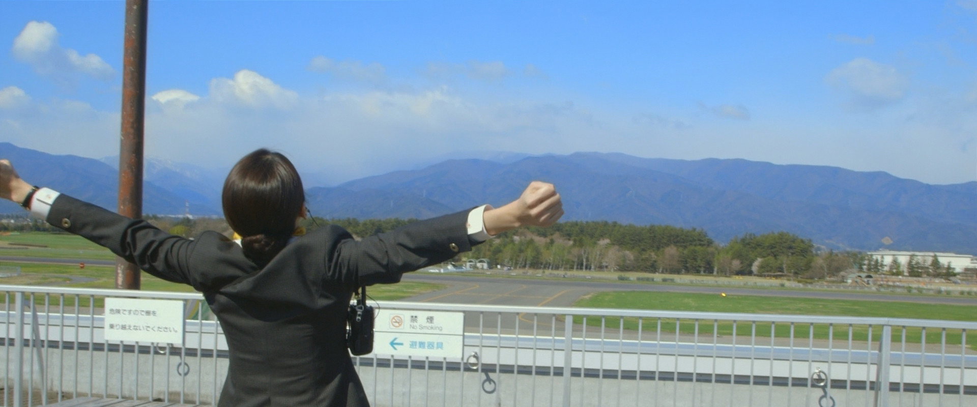 Airport 2013 backdrop