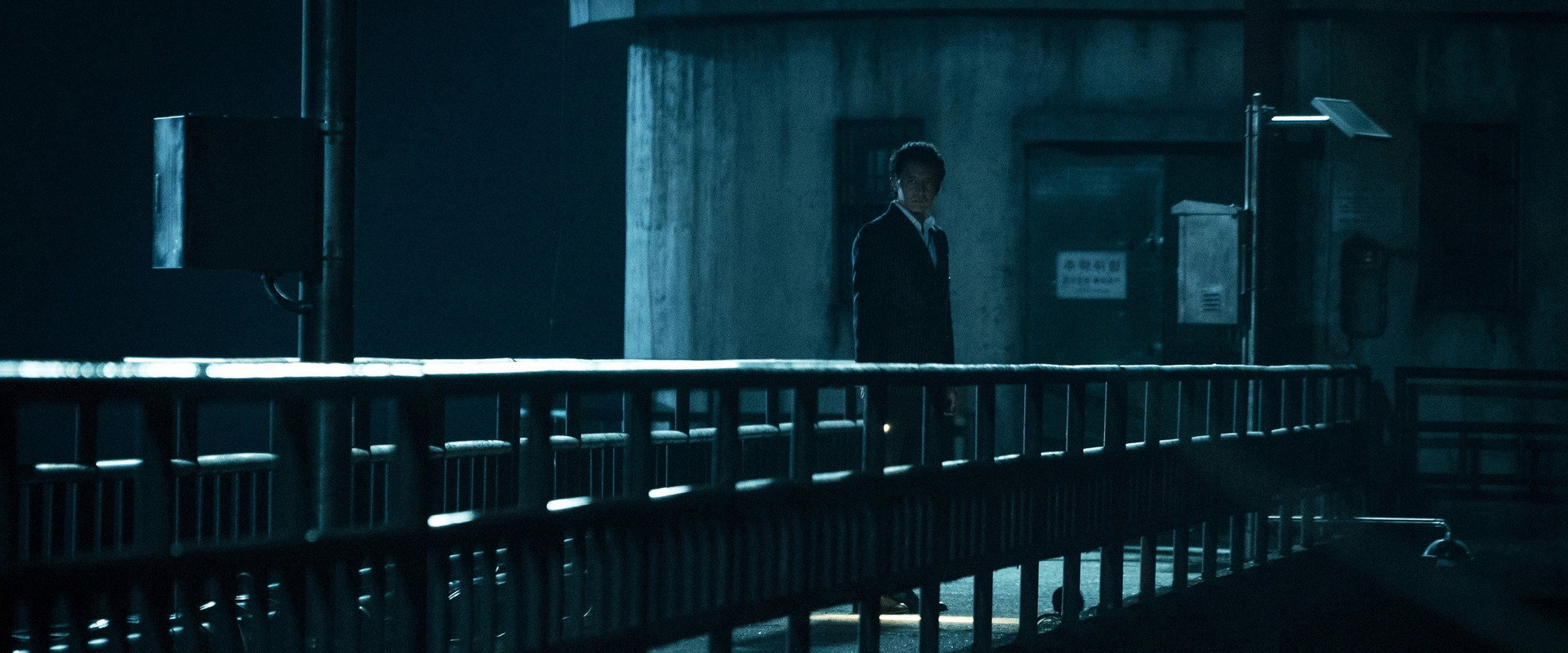 Seven Years of Night backdrop