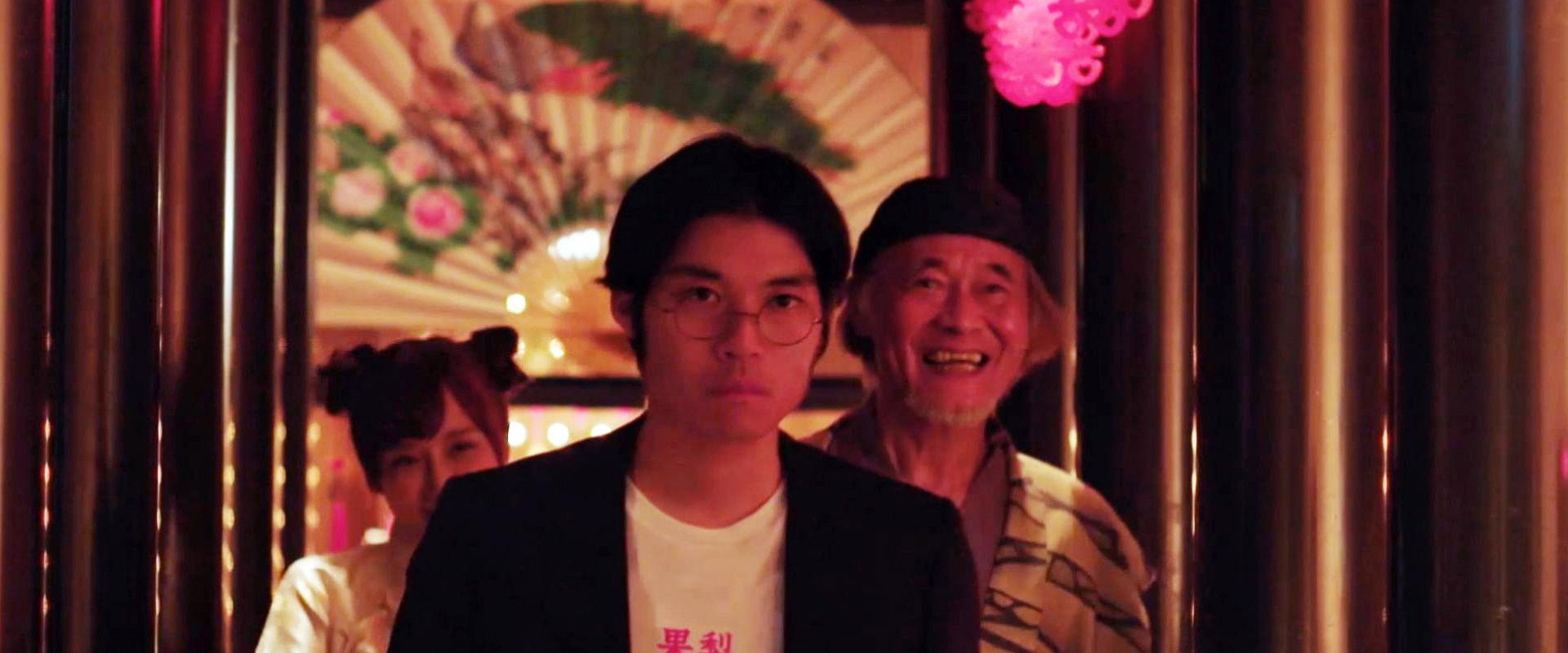 Sex Detective Hatenashi backdrop