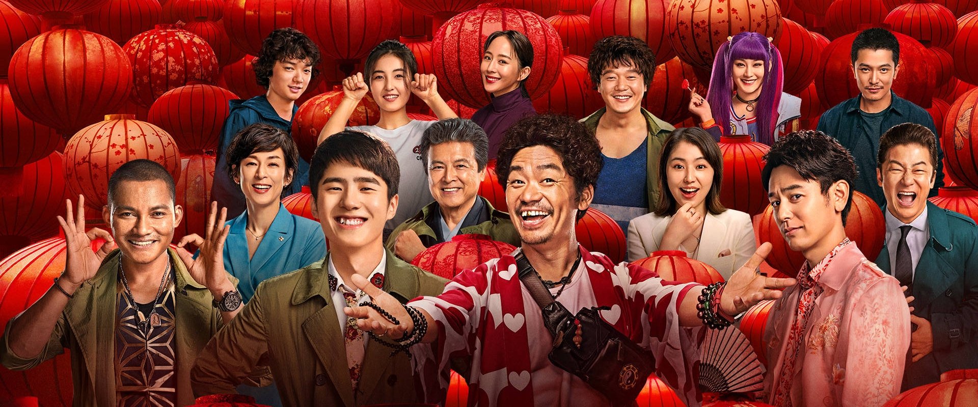 Detective Chinatown 3