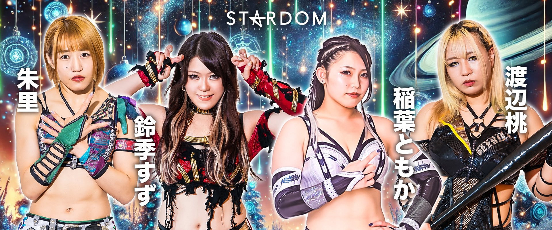Stardom in Hachioji 2024 backdrop