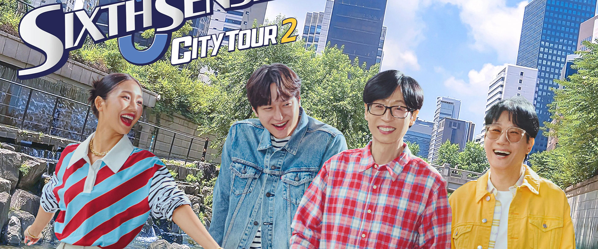 Sixth Sense: City Tour