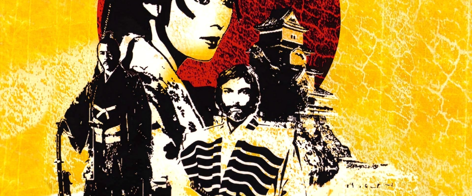 Shōgun
