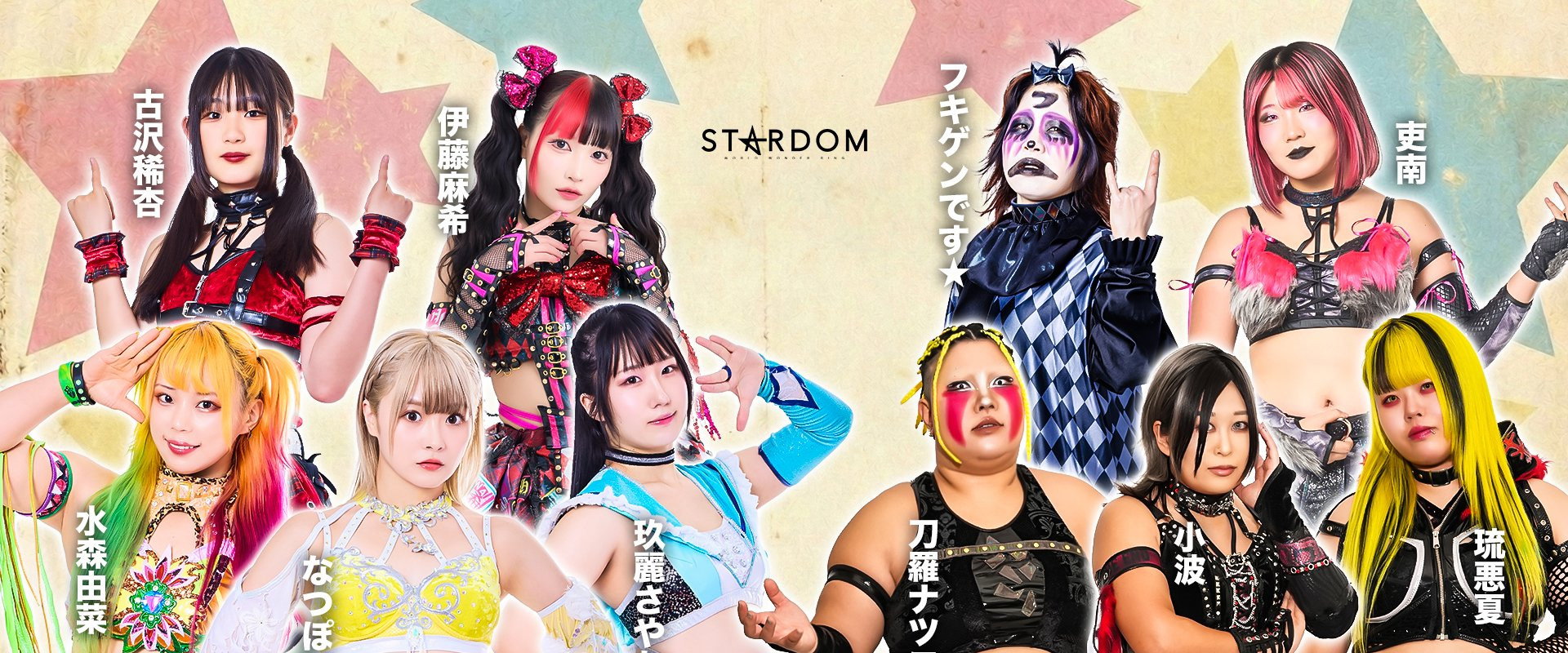 Stardom in Osaka 2026 Feb. backdrop