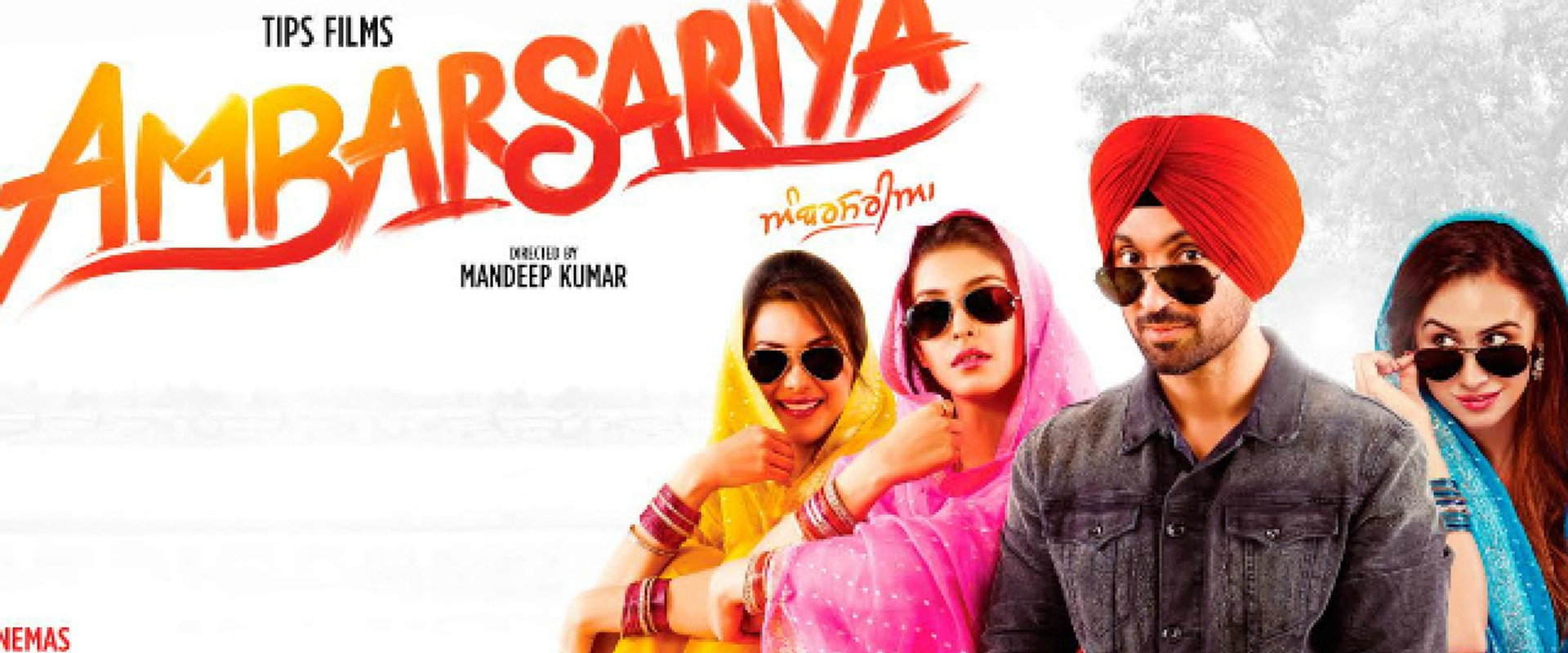 Ambarsariya backdrop