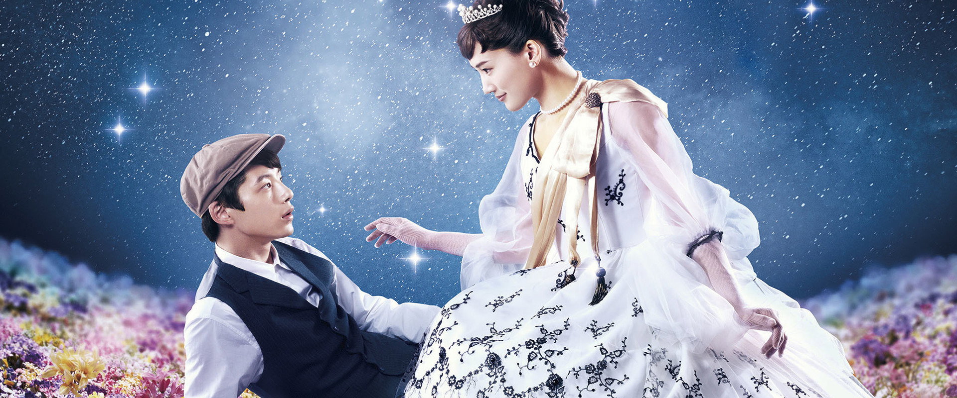 Color Me True backdrop