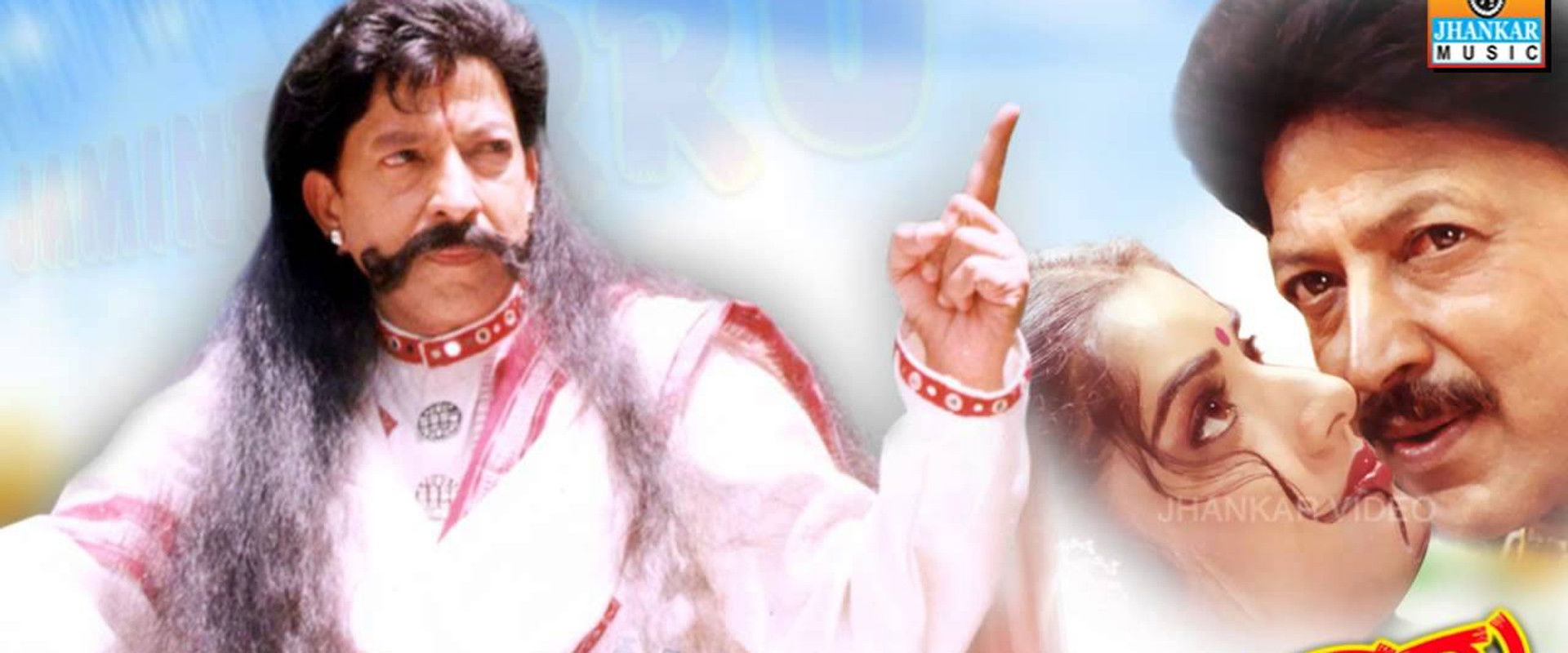 Jameendarru backdrop