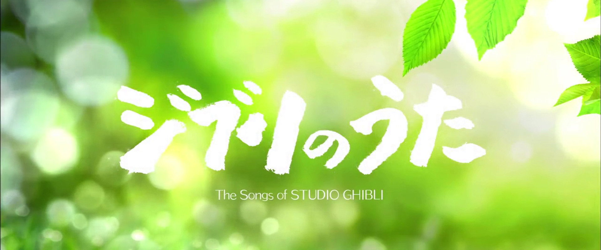 The Songs of Studio Ghibli backdrop