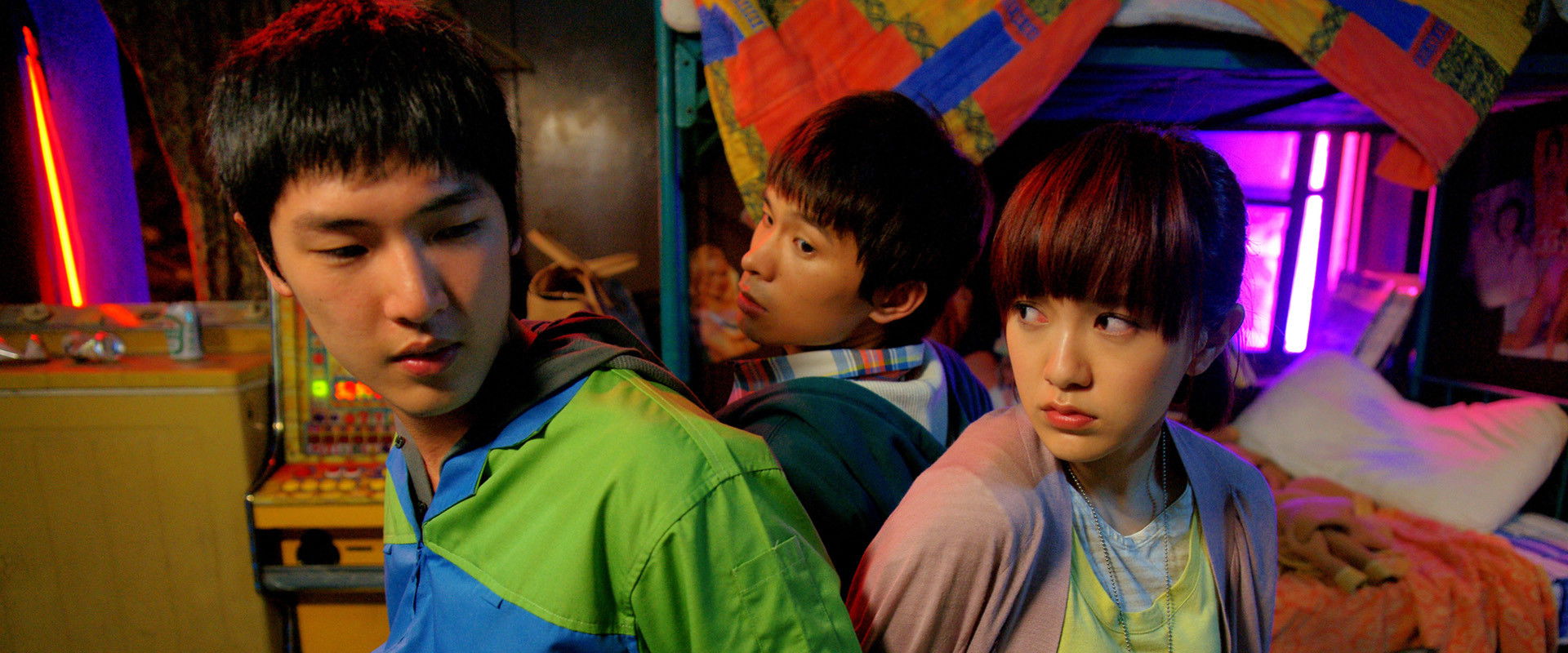 Au Revoir Taipei backdrop