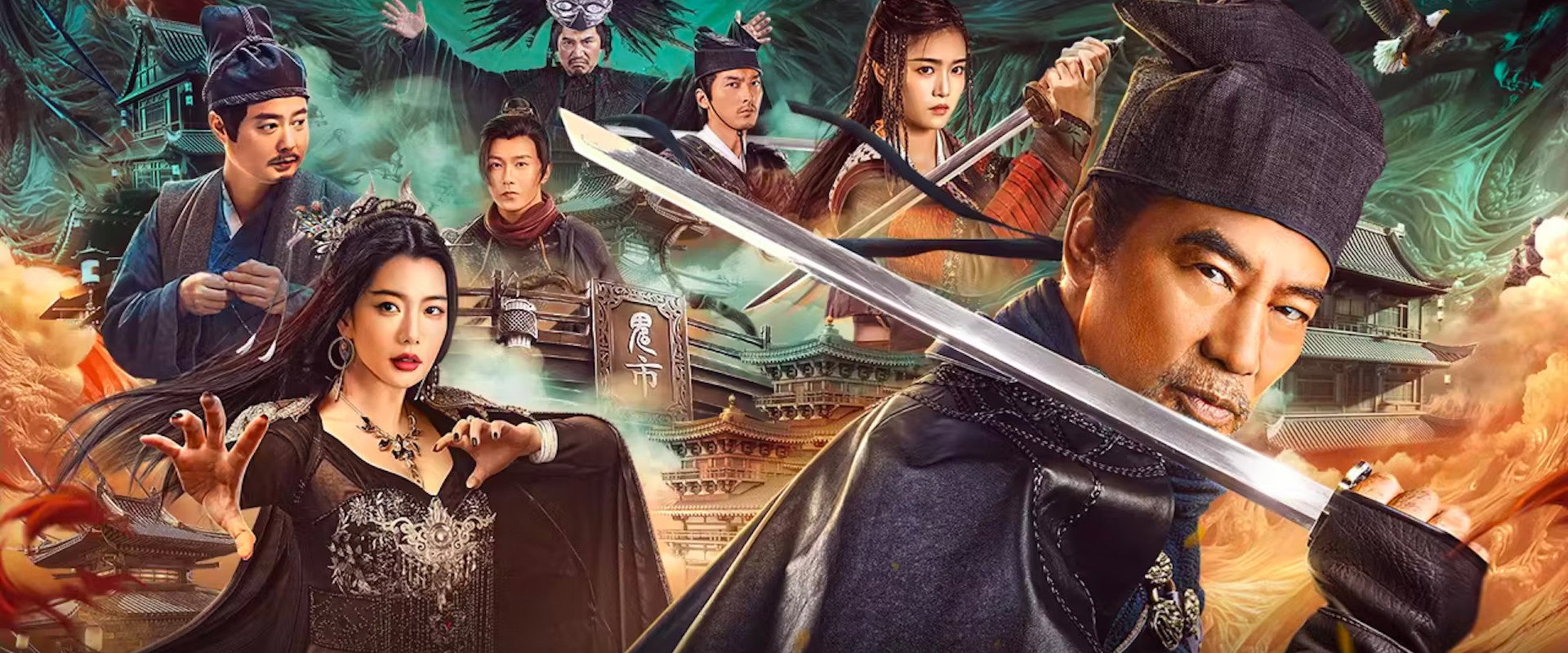 The Man's Secret backdrop