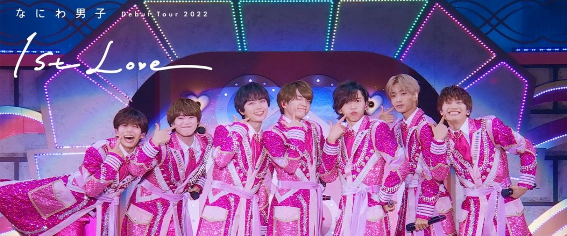 Naniwa Danshi Debut Tour 2022 1st Love backdrop