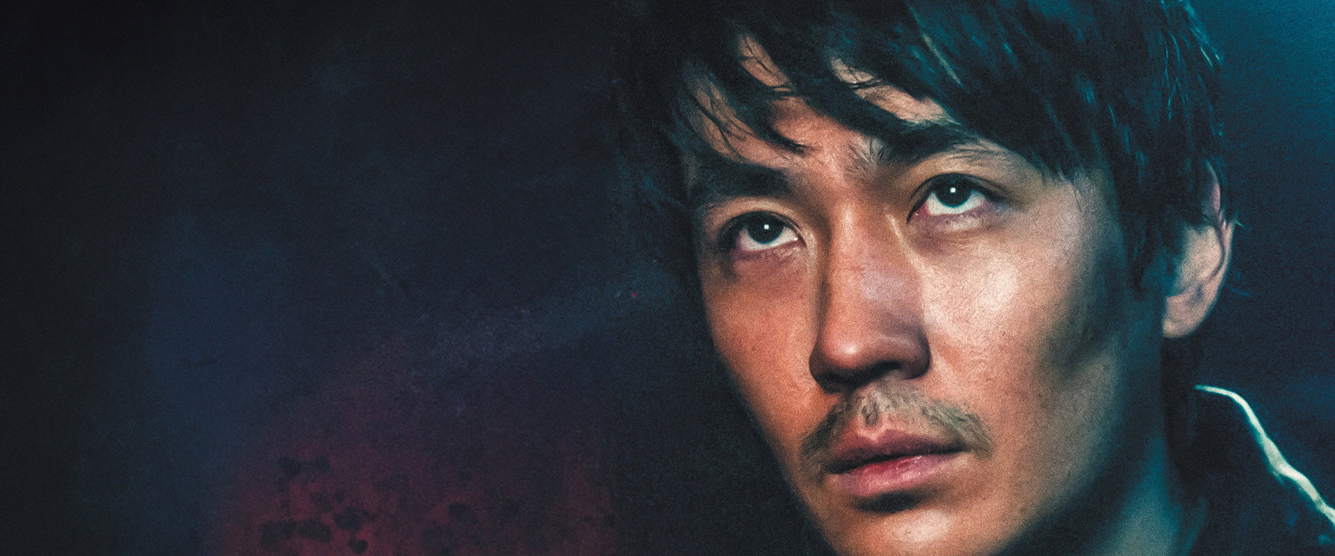 Only the River Flows backdrop