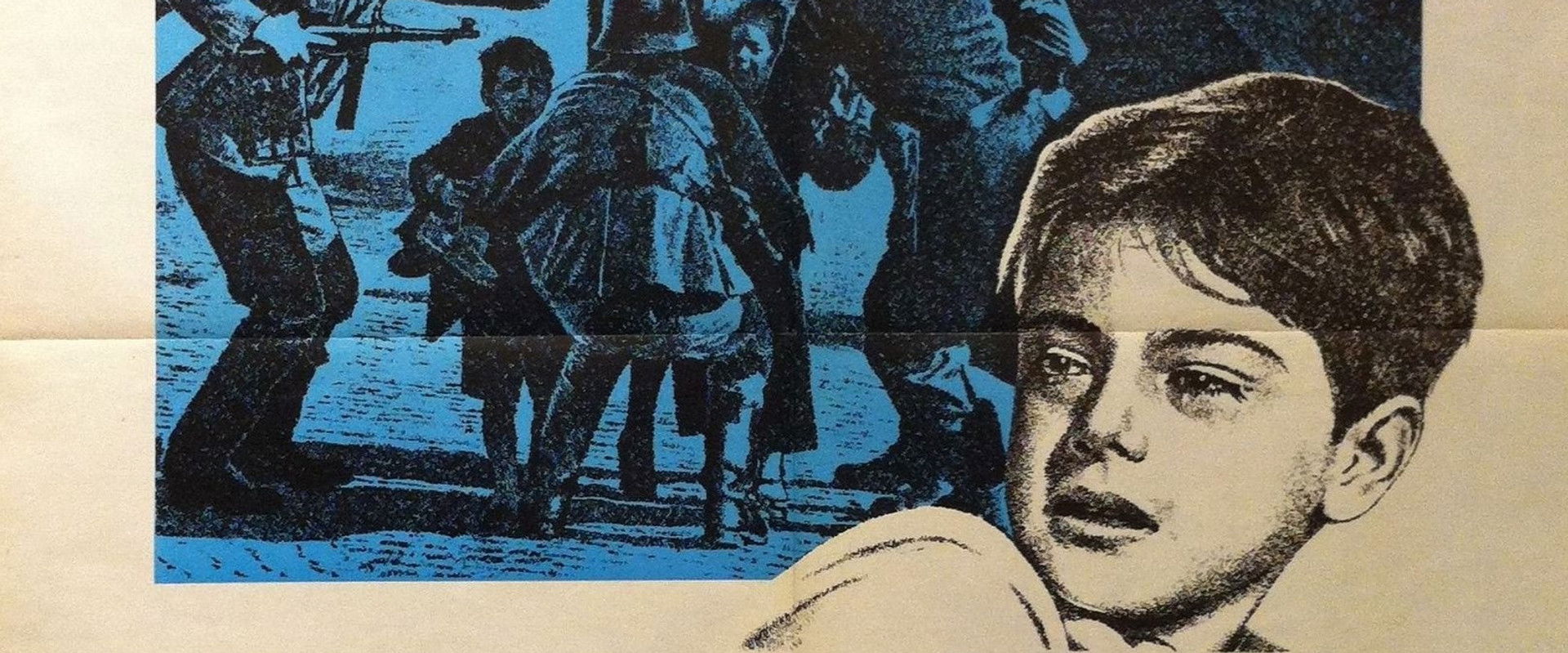 Stream Line backdrop