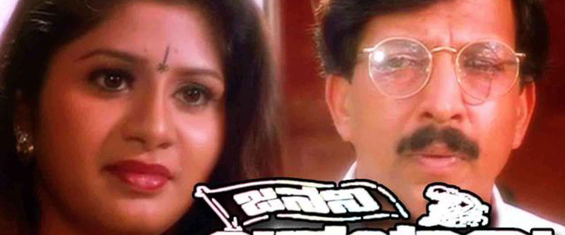 Janani Janmabhoomi backdrop