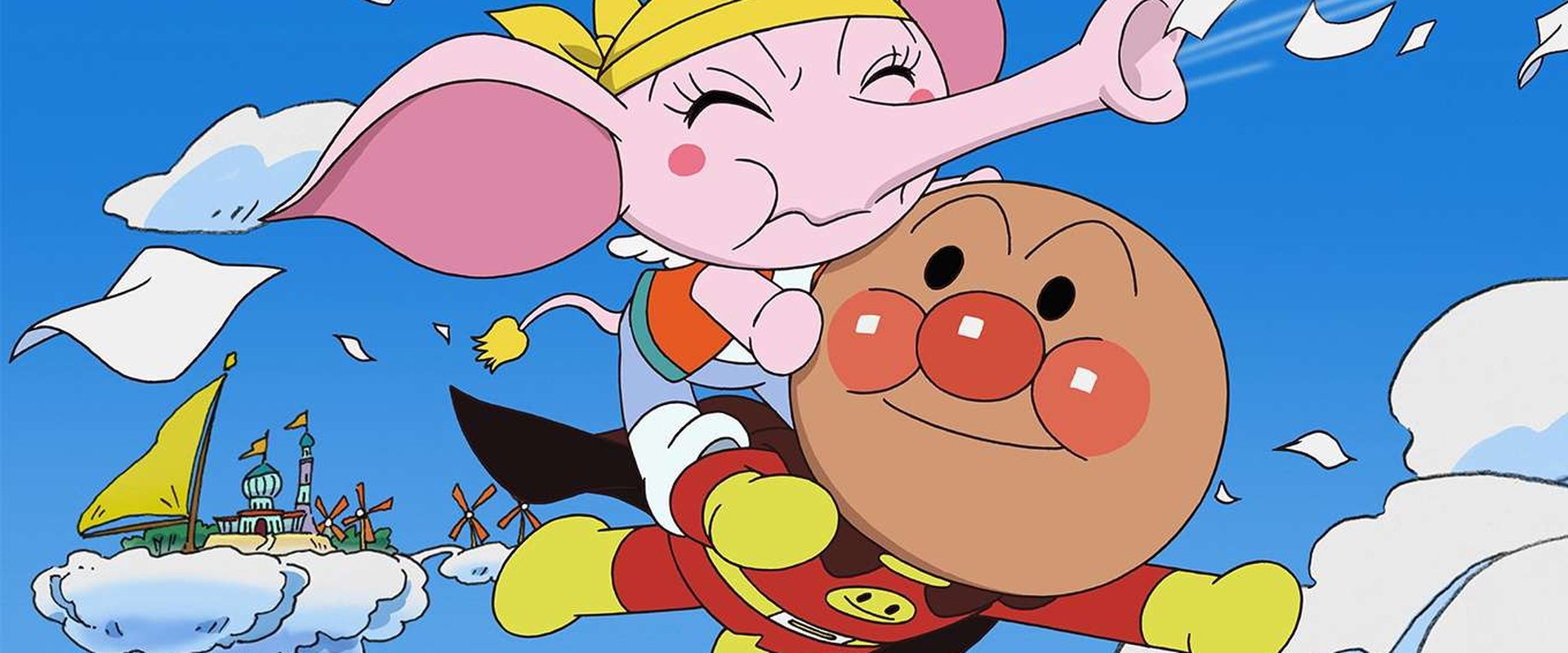 Go! Anpanman: Fly! The Handkerchief of Hope backdrop