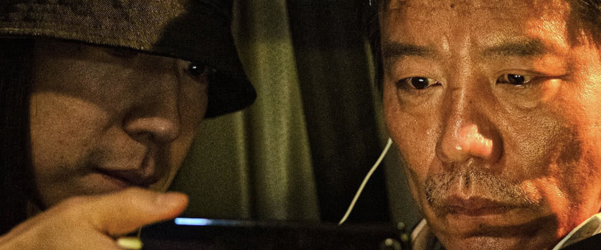 Walk the Line backdrop