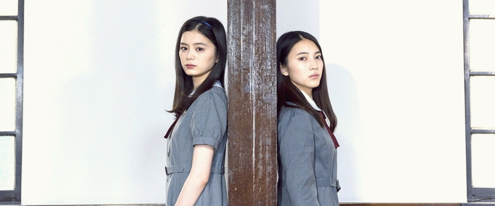 Wadaiko Girls backdrop