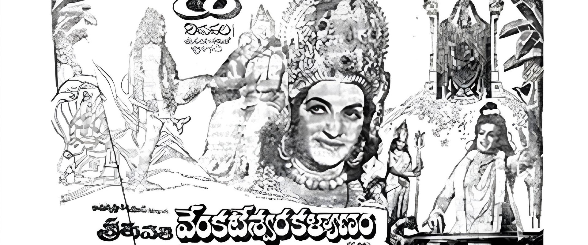 Sri Tirupati Venkateswara Kalyanam backdrop