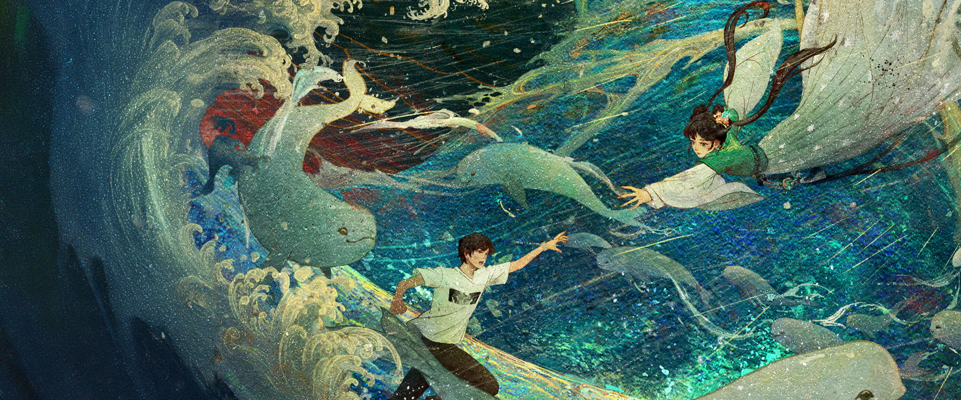 Dance with the Finless Porpoise backdrop