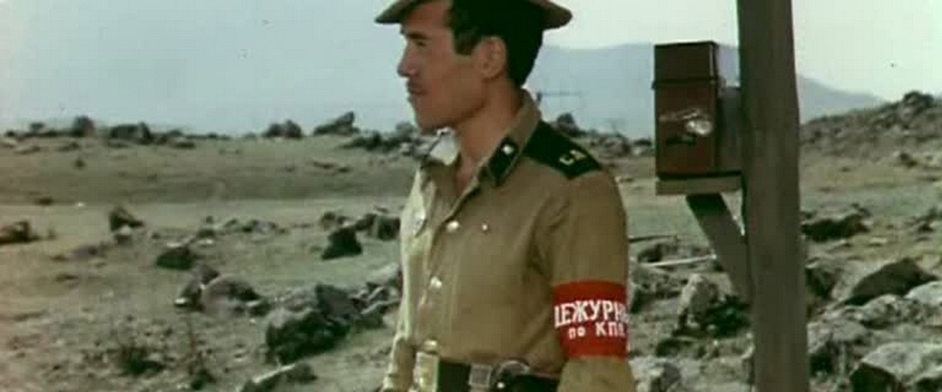 I See the Target! backdrop