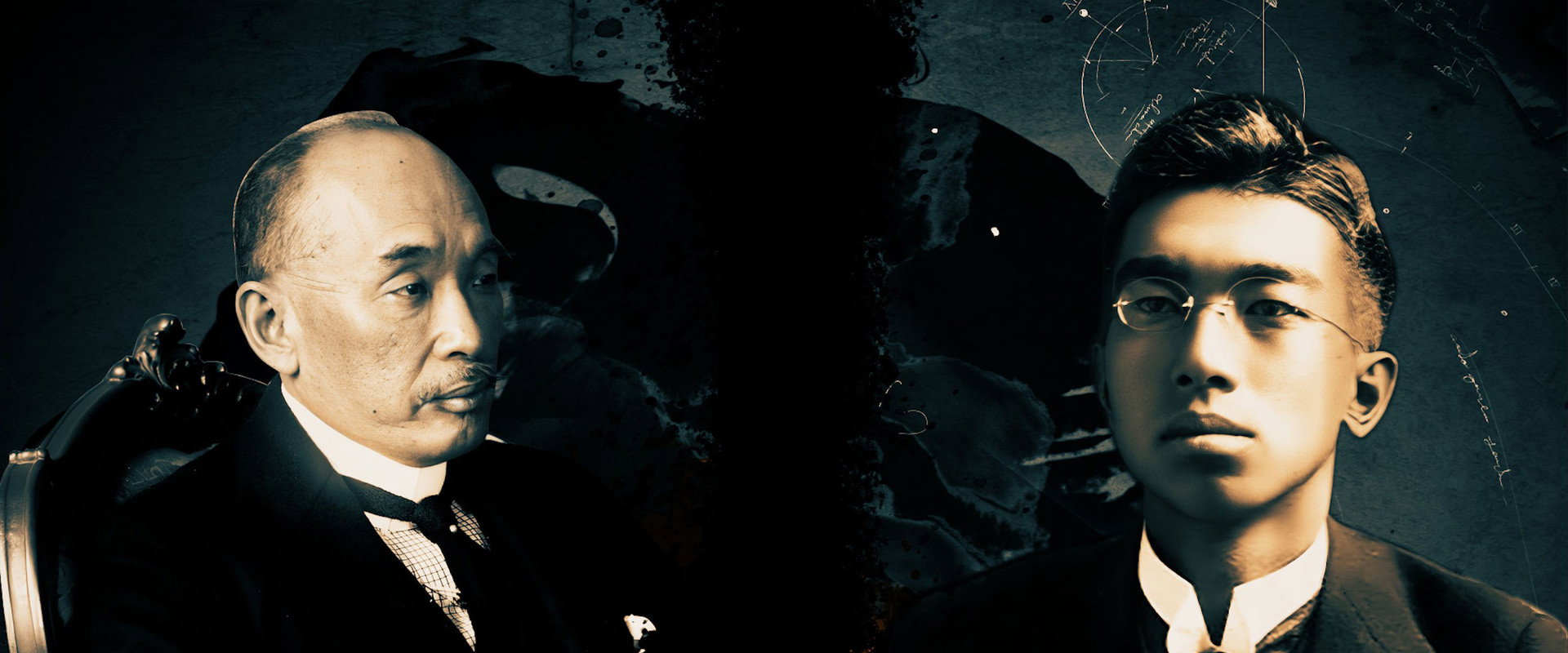 Le Baron et l'Empereur : Japon, la voie de la guerre backdrop