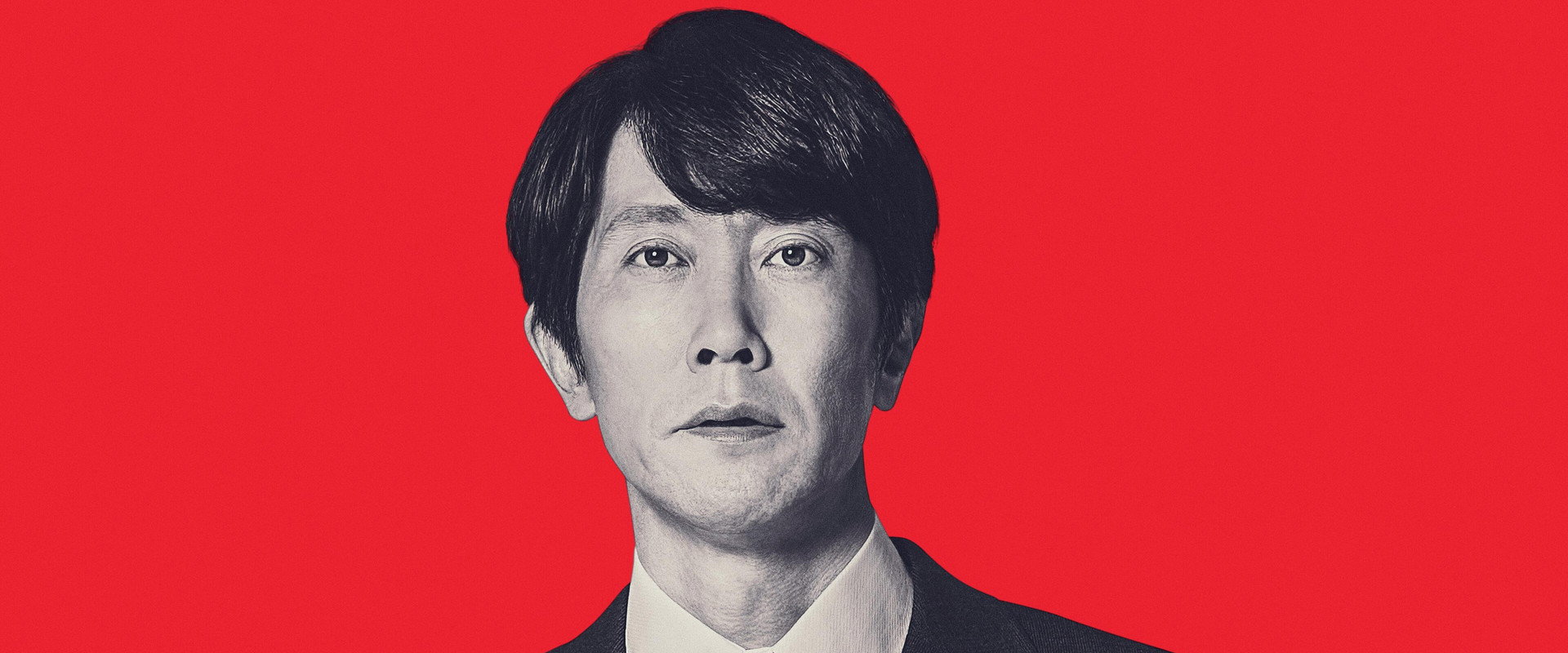 My Home Hero the Movie backdrop