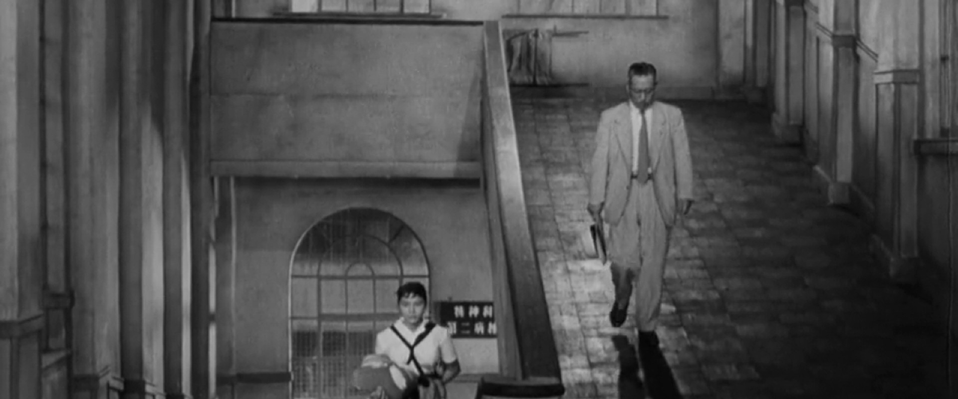 I Live in Fear backdrop