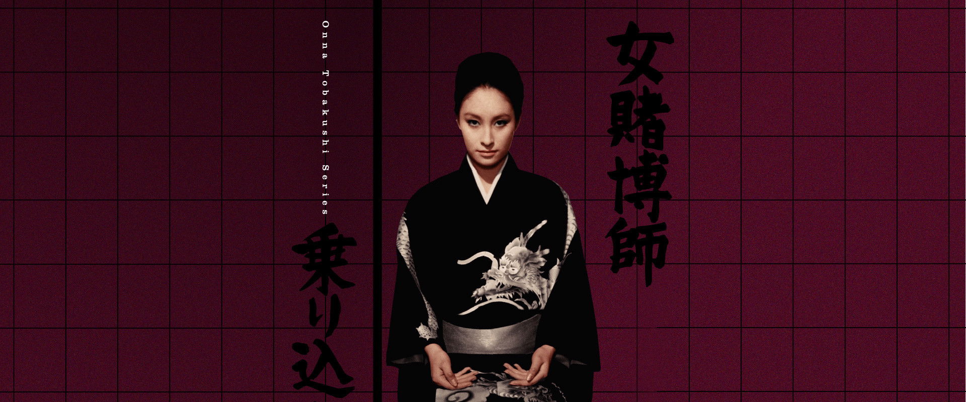 Woman Gambler Is Coming backdrop