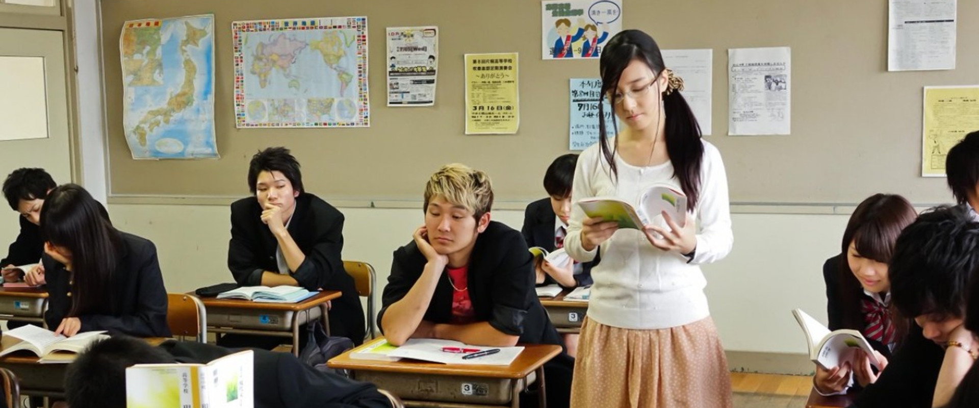 Whim of the Sad Toy Nobuko Teacher backdrop