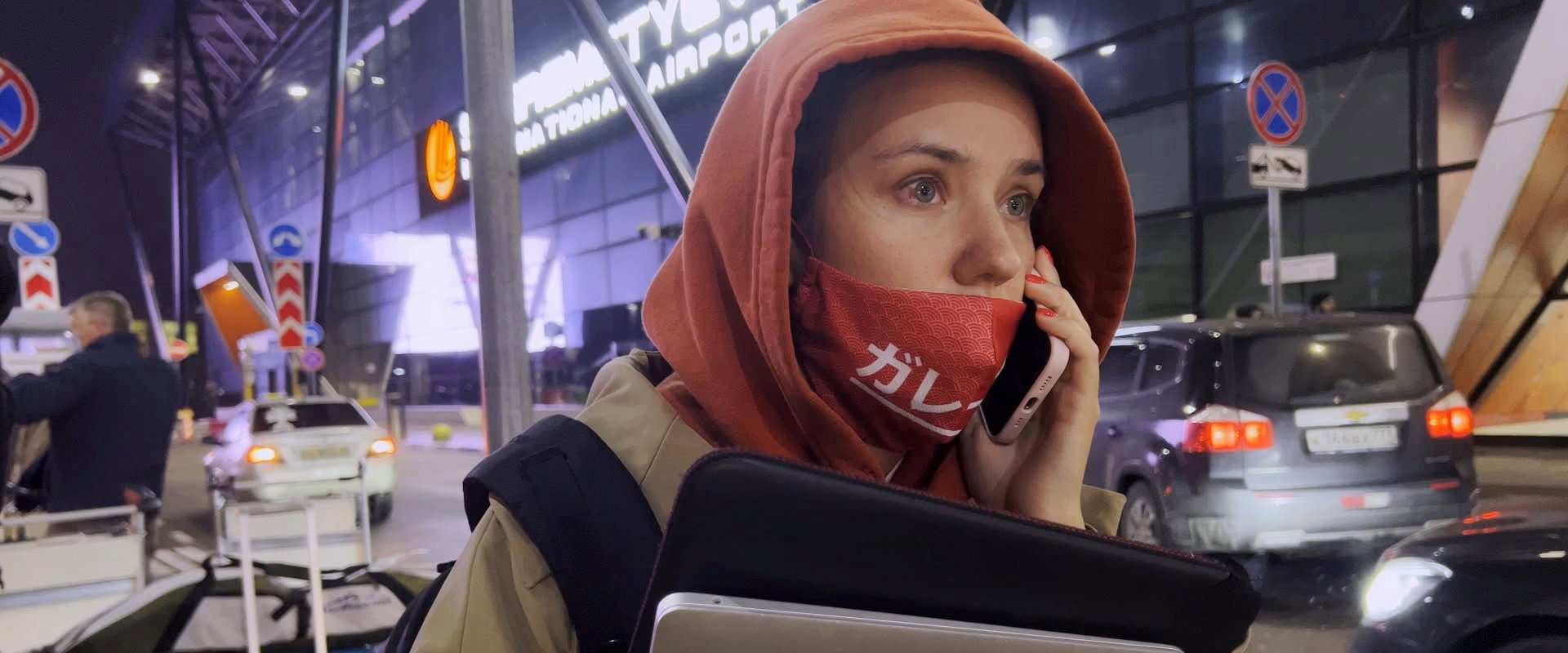 My Undesirable Friends: Part I - Last Air in Moscow backdrop