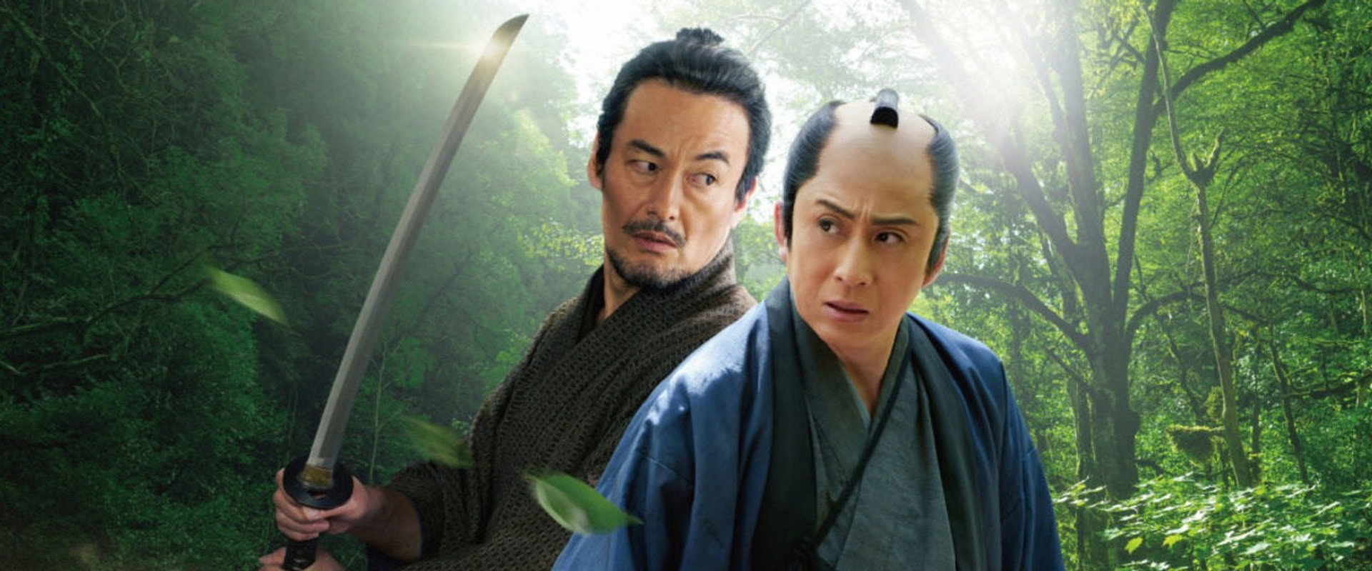 Samurai Detective Onihei: Two Righteous Swords backdrop