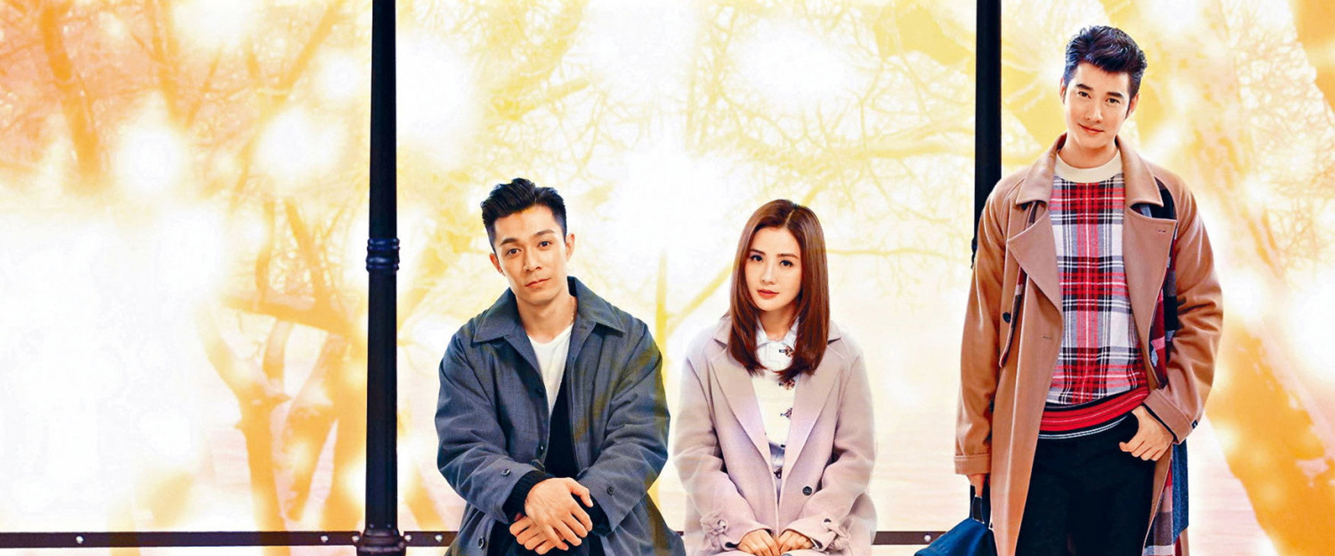 77 Heartwarmings backdrop