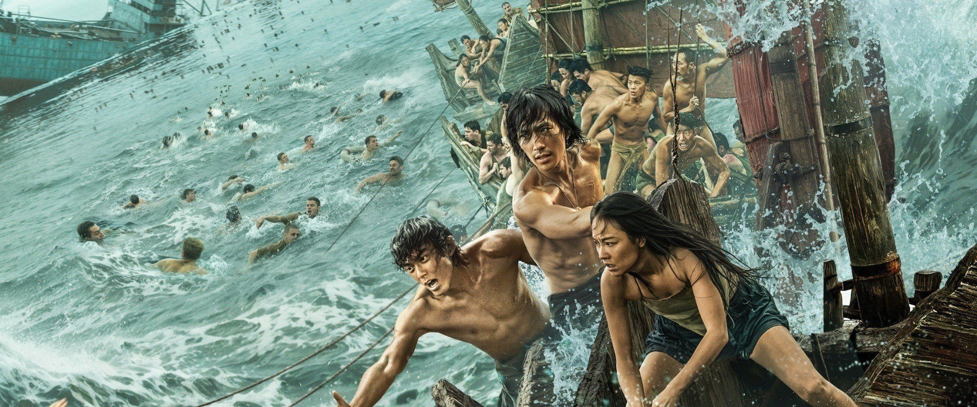 Dongji Rescue backdrop