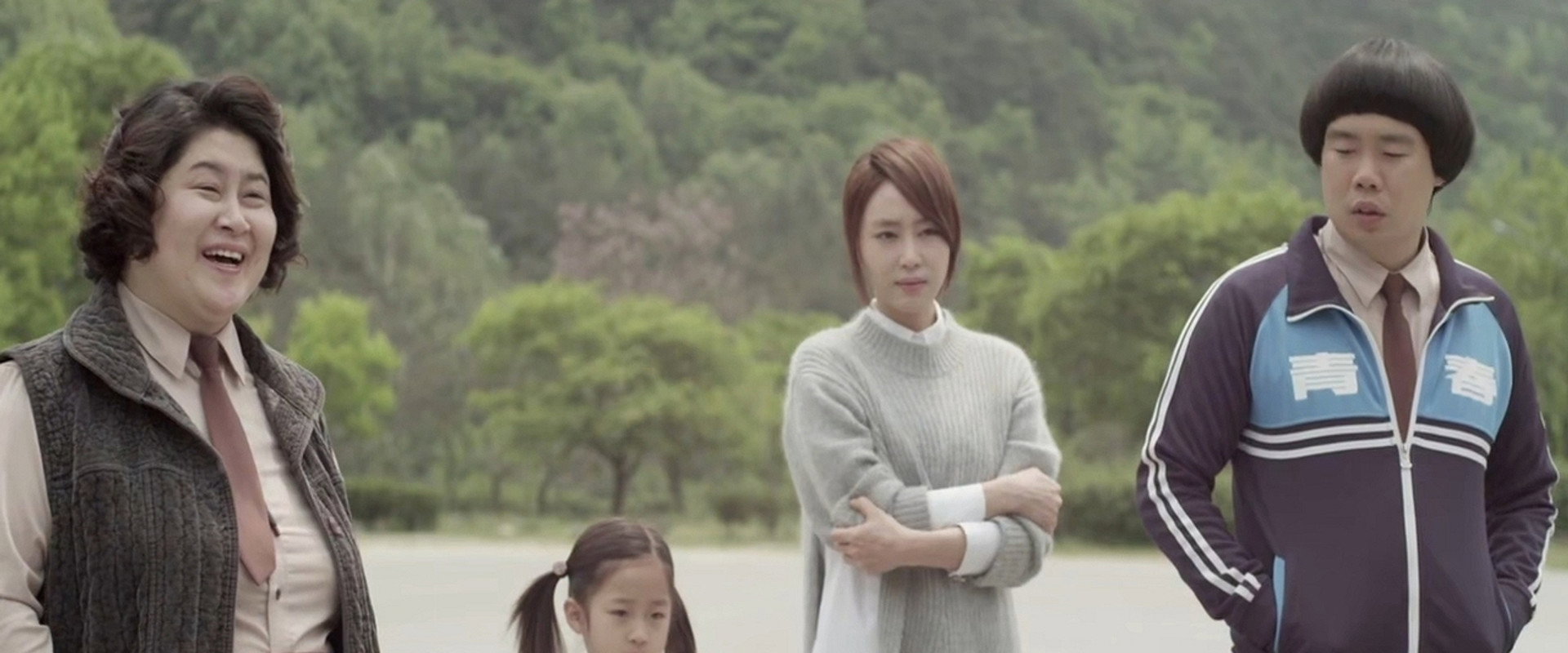 El Condor Pasa backdrop