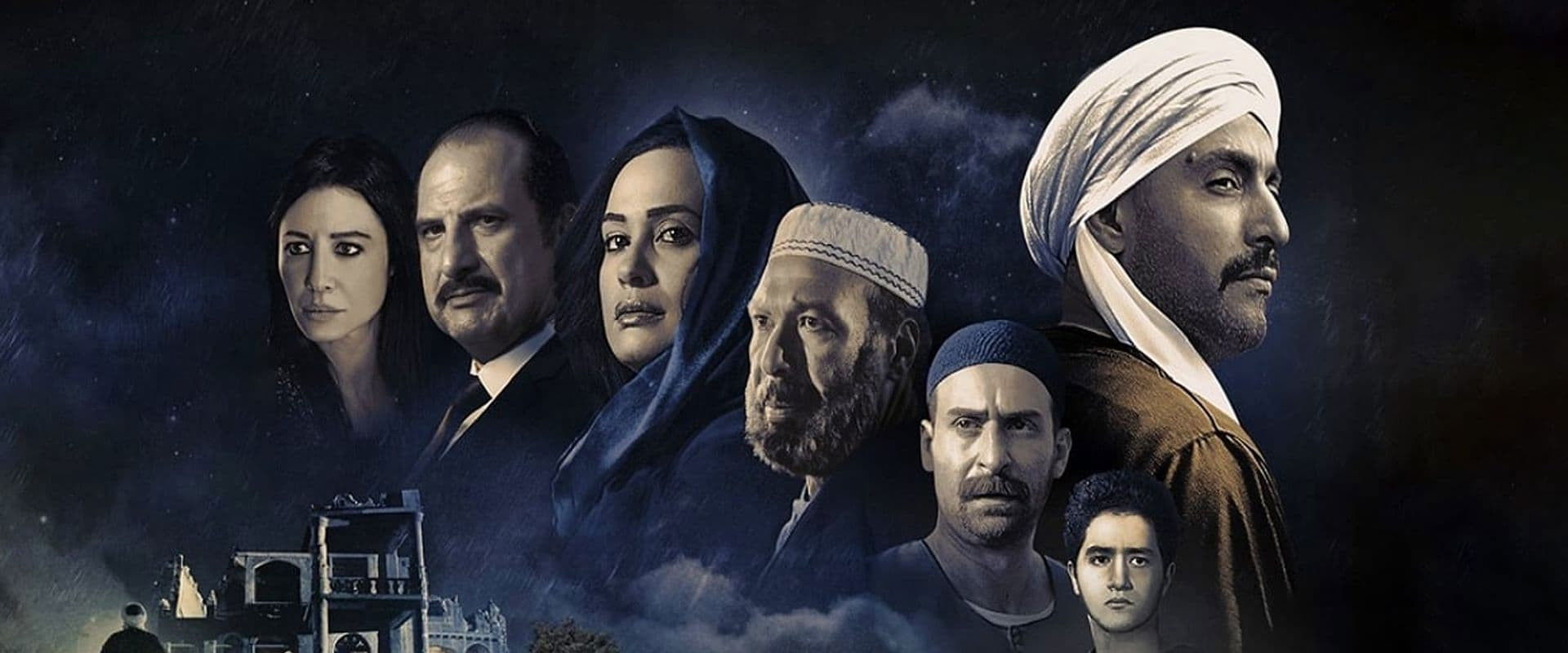 The Island 2 backdrop