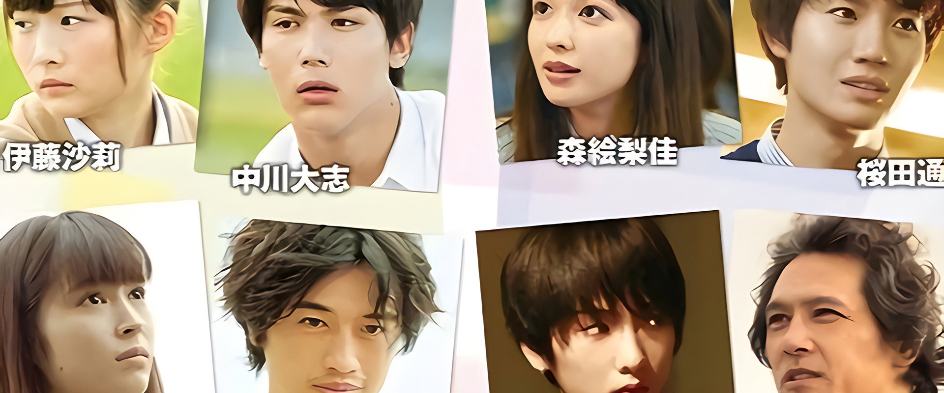 Unrequited Love backdrop