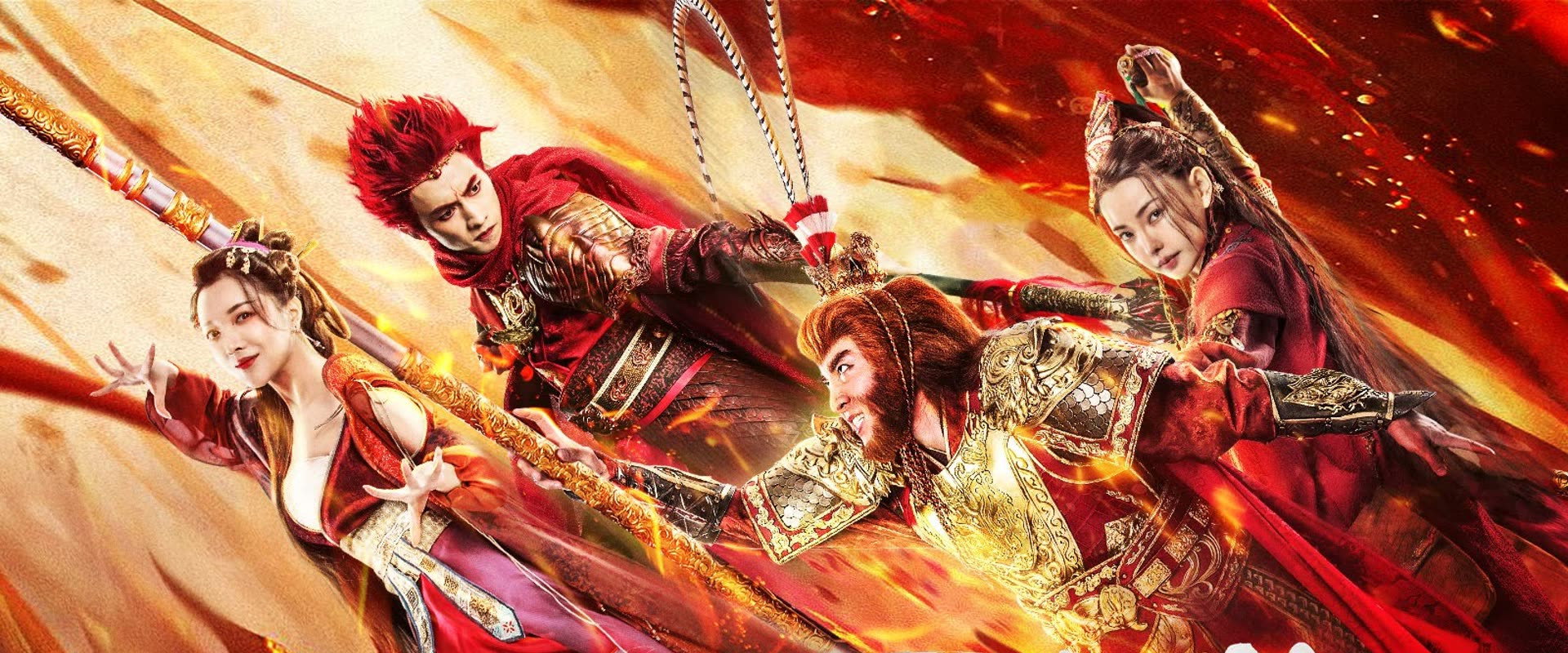 Journey to the West: Ask Tao backdrop