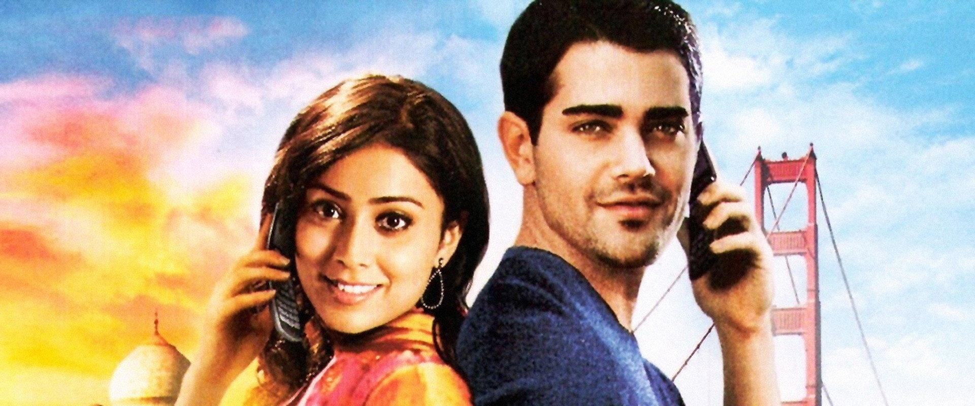 The Other End of the Line backdrop