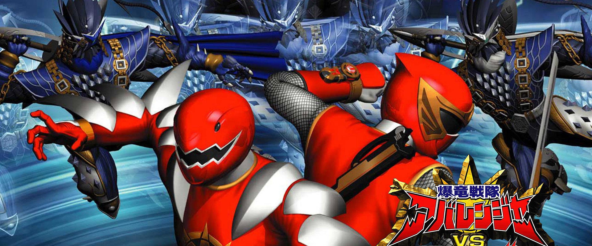 Bakuryuu Sentai Abaranger vs. Hurricaneger backdrop