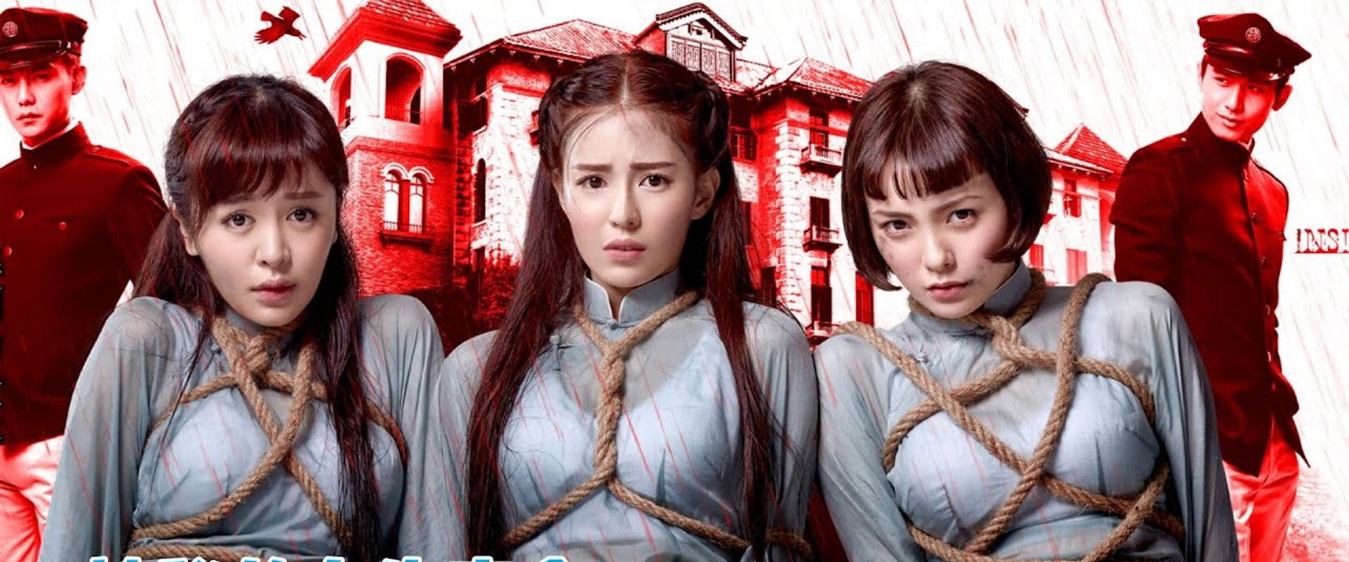 Inside the Girls backdrop