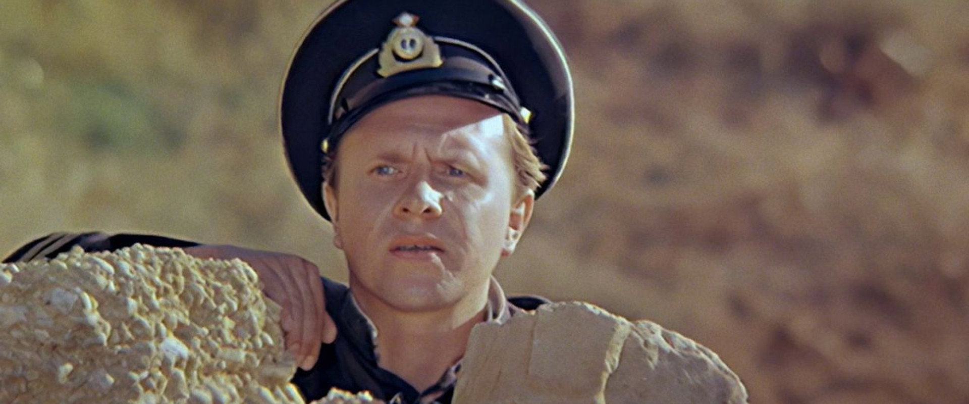 Allegro with Fire backdrop