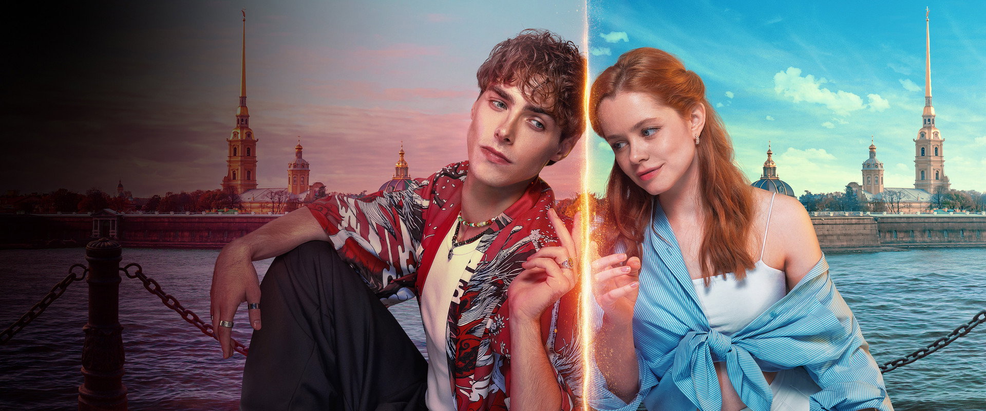 You Drive Me Crazy backdrop