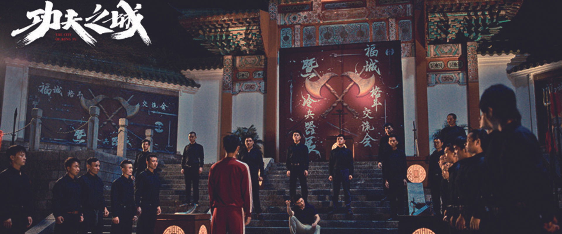 The City of Kungfu backdrop