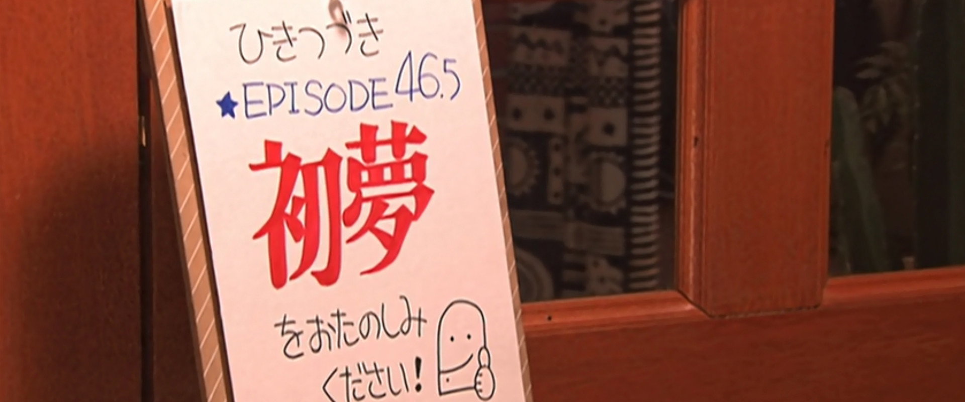 Kamen Rider Kuuga: New Year's Dream backdrop